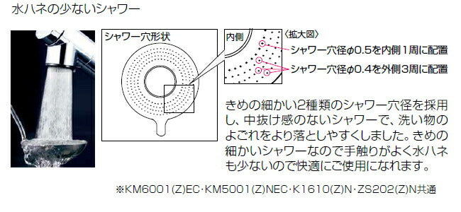 KVK　浄水器内蔵吐水パイプ13（1/2）用　一般地用　【品番：ZS202N】