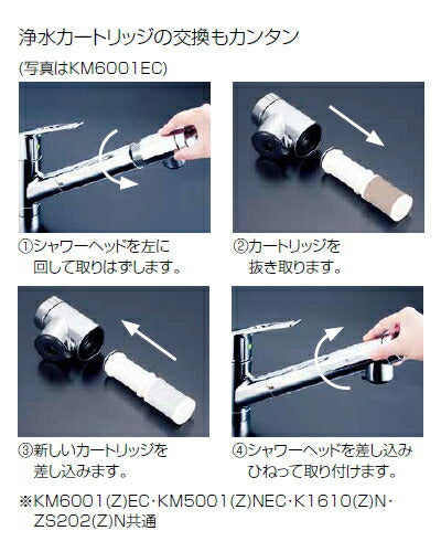 KVK　浄水器内蔵吐水パイプ13（1/2）用　寒冷地用　【品番：ZS202ZN】