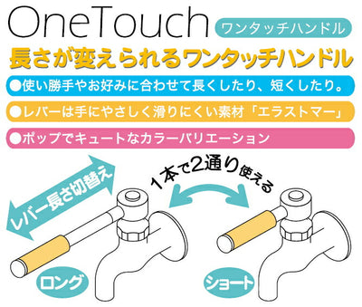 KVK　ワンタッチレバーハンドル長短切換タイプ　エマーオレンジ　【品番：PZ129-O】