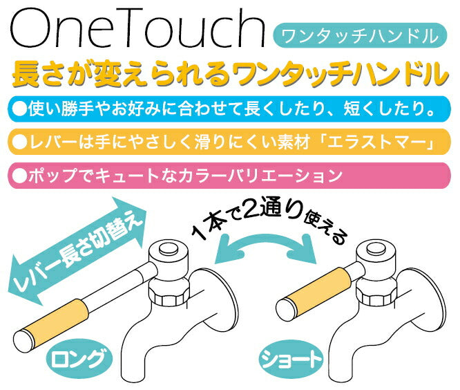 KVK　ワンタッチレバーハンドル長短切換タイプ　エマーオレンジ　【品番：PZ129-O】