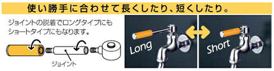 KVK　ワンタッチレバーハンドル長短切換タイプ　エマーオレンジ　【品番：PZ129-O】