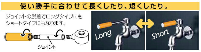 KVK　ワンタッチレバーハンドル長短切換タイプ　エマーオレンジ　【品番：PZ129-O】