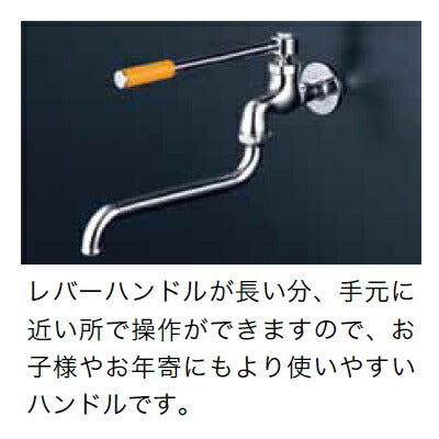 KVK　ワンタッチレバーハンドルダブルロングタイプ　エマーオレンジ　【品番：PZ129GO】