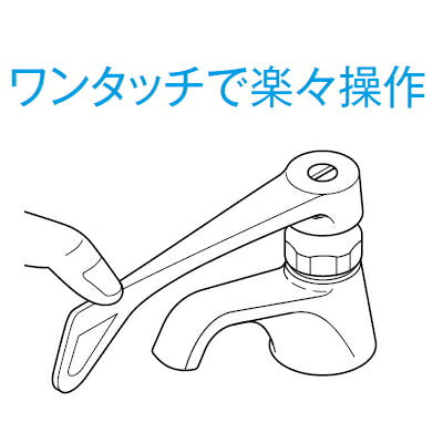 KVK　ワンタッチレバーハンドルメッキ　【品番：PZK125】◯