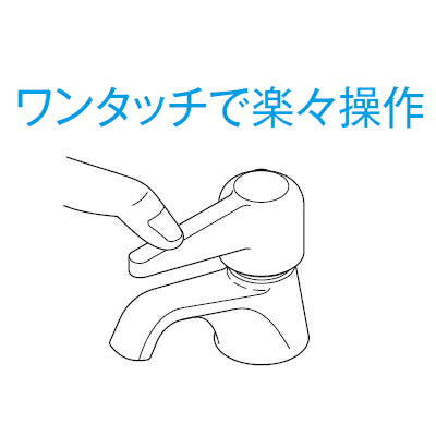 KVK　ワンタッチレバーハンドル（小）　ホワイト　【品番：PZK125S】