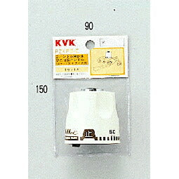 【在庫処分】KVK　2ハンドル用お湯ぴた目盛ハンドル　【品番：PZKF85-E】