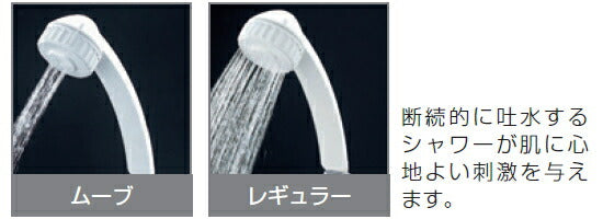 KVK　ムーブシャワーヘッド（2段切替タイプ）グレー　【品番：PZ533G】●