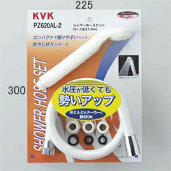 KVK　シャワーセット（低水圧用）アタッチメント付　【品番：PZ620AL-2】
