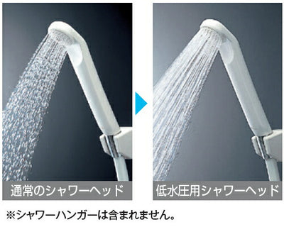 KVK　シャワーセット（低水圧用）アタッチメント付　【品番：PZ620AL-2】