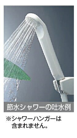 KVK　シャワーセット（節水タイプ）アタッチメント付　【品番：PZ620SL-2】
