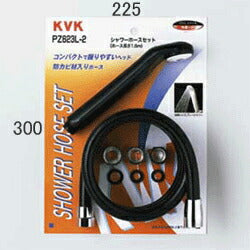 KVK　シャワーセット アタッチメント付　【品番：PZ623L-2】
