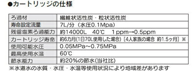 KVK　脱塩素シャワー美清水シャワーホースセット白1.6m　【品番：PZ904L-2】