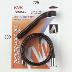 KVK　シャワーセット　【品番：PZ970C5L】