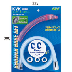 KVK　カラーホースセット（低水圧・節水）アタッチメント付ピーチ　【品番：PZ970DL-BPK】