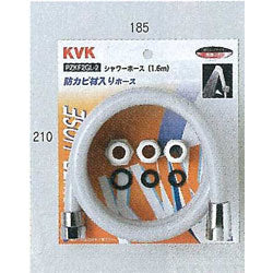 KVK　シャワーホース グレーアタッチメント付1.6m　【品番：PZKF2GL-2】●