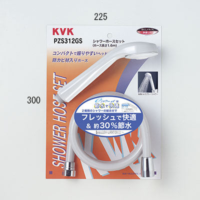 KVK　eシャワーnf　シャワーヘッド+シャワーホース（グレー）　【品番：PZS312GS】●