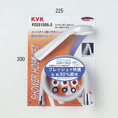 KVK　eシャワーnf　シャワーヘッド＋シャワーホース（グレー）アタッチメント付　【品番：PZS312GS-2】