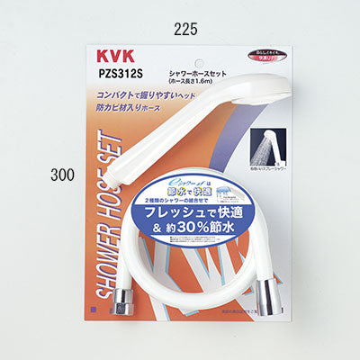 KVK　eシャワーnf　シャワーヘッド＋シャワーホース（白）　【品番：PZS312S】●