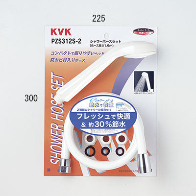 KVK　eシャワーnf　シャワーヘッド＋シャワーホース（白）アタッチメント付　【品番：PZS312S-2】●