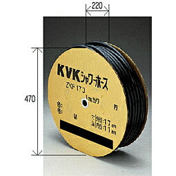 KVK　シャワーホース黒50m　【品番：ZKF170S-50】