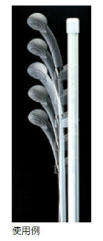 KVK　レール式スライドバー（1m）白　【品番：Z580】
