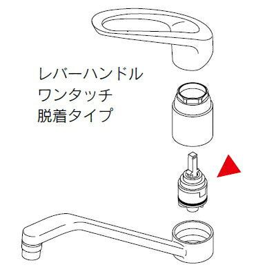 KVK　シングルレバーカートリッジ（上げ吐水用）　【品番：PZ110Y】●