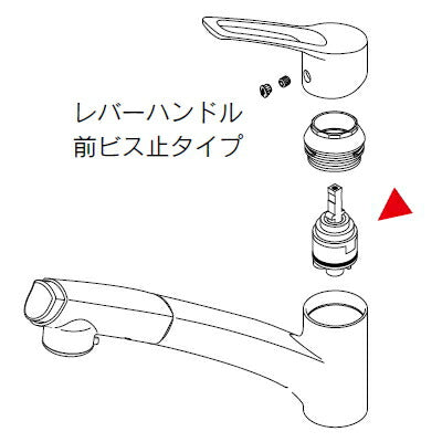 KVK　シングルレバーカートリッジ（上げ吐水用）　【品番：PZ110YB】●