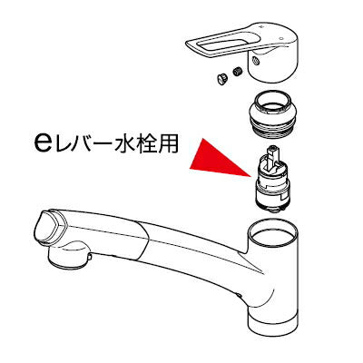 KVK　eレバーカートリッジ　【品番：PZ110YBEC】◯