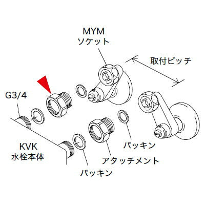 KVK　アタッチメント　【品番：PZ413618】