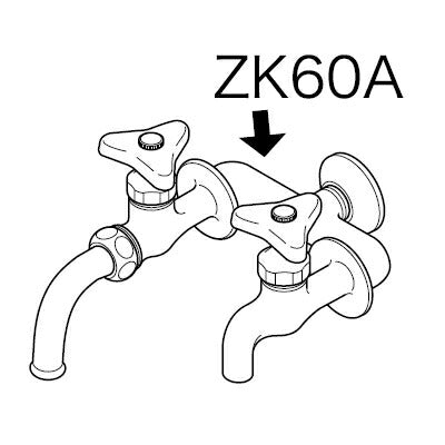 KVK　二又ソケット13（1/2）　【品番：ZK60A】