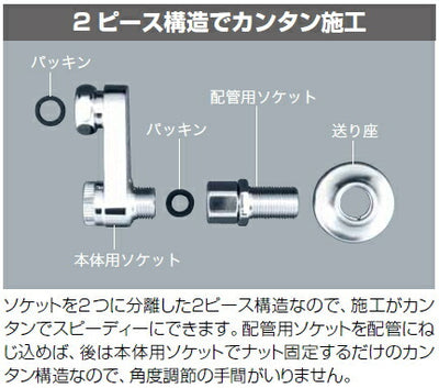 KVK　楽締めソケットセット　【品番：ZS500S】