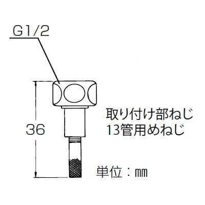 KVK　水抜き弁ナット　【品番：PZK49】