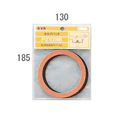 【メール便対応】KVK　流し排水栓取り付けパッキン　【品番：PZ1036】