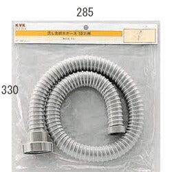 KVK　流し台排水ホース1mねじ式50（2）用　【品番：PZ24】