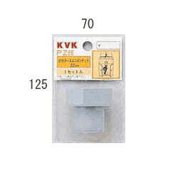 KVK　排水ホースユニオンナット32mm　【品番：PZ26】