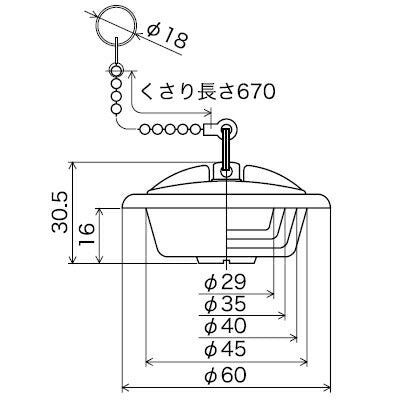 KVK　浴槽用万能ゴム栓「心配ゴムよう！」　【品番：PZY20】●