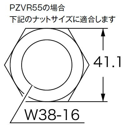 【メール便対応】KVK　排水平パッキン32（1 1/4）用　【品番：PZVR55】