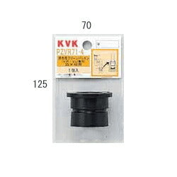 KVK　排水栓クリーンパッキン 25×40用　【品番：PZVR71-4】