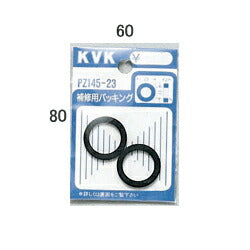 【メール便対応】KVK　補修パッキン12　【品番：PZ145-12】