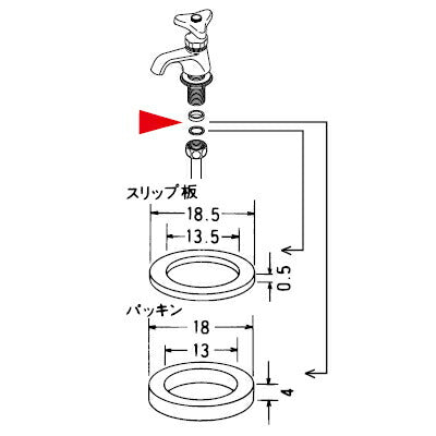 【メール便対応】KVK　立水栓アングル接続パッキン　【品番：PZK126】