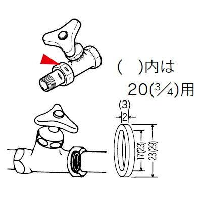【メール便対応】KVK　屋内止水栓用ユニオンパッキン13（1/2）　【品番：PZK38】