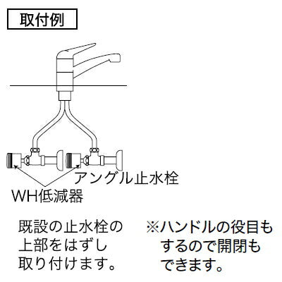 KVK　ウォーターハンマー低減器 水栓上部取付用　【品番：PZS503】