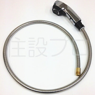 KVK　シャワーヘッド＆ホース組　【品番：HC745M2】●