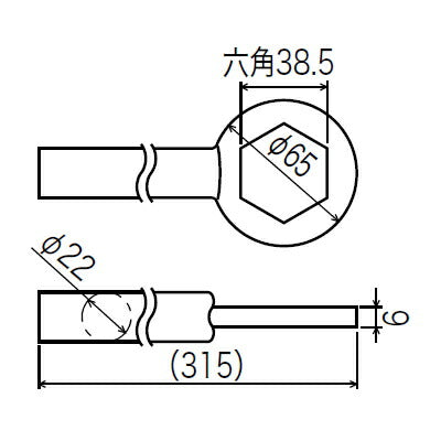 KVK　固定ナット取り外し工具　【品番：G22】◯