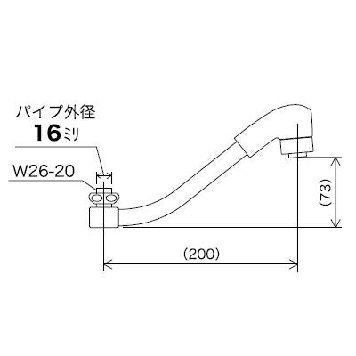 KVK　キッチンシャワーパイプ13（1/2）200mm　寒冷地用　【品番：PZ5000WTFP】