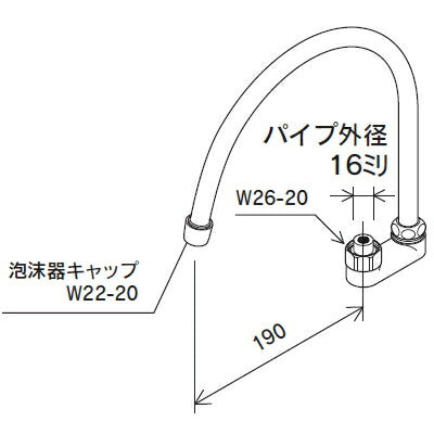KVK　スワン型パイプ13（1/2）　寒冷地用　【品番：PZ940W】
