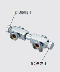 KVK　給湯左右分岐ソケット　【品番：Z350710】