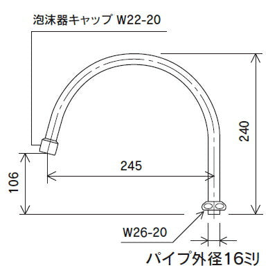 KVK　泡沫スワンパイプ13（1/2）　【品番：Z940B】