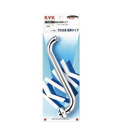 KVK　自在水栓用パイプ13（1/2）120mm　【品番：PZK80-12】