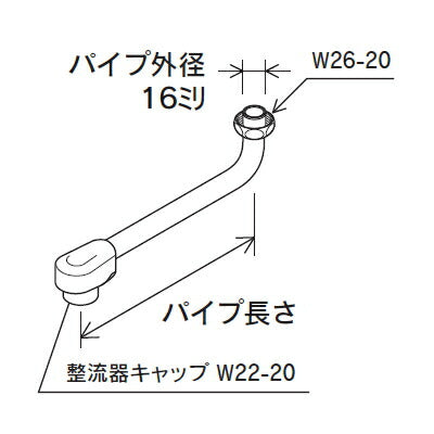 KVK　断熱キャップ付自在パイプ13（1/2）240mm　【品番：PZ511-24】